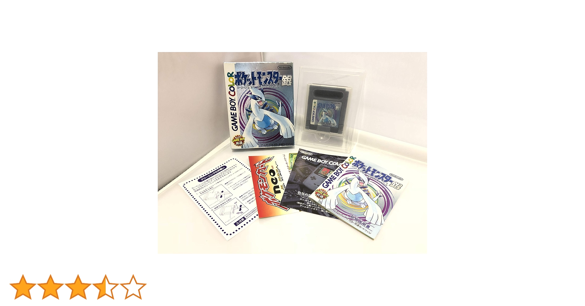 Amazon | ポケットモンスター 銀 | ゲームソフト